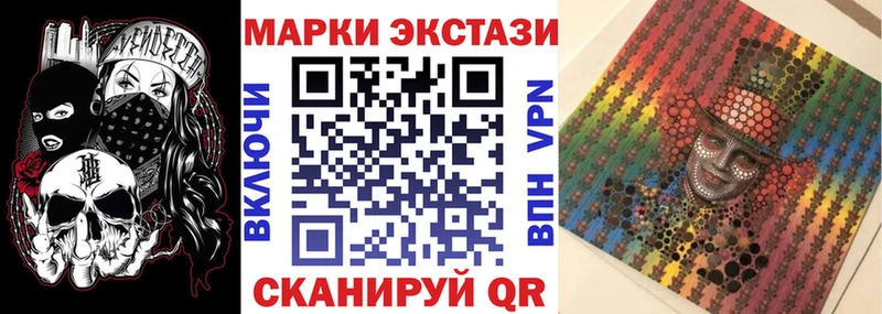 Марки 25I-NBOMe 1,8мг  Можга 