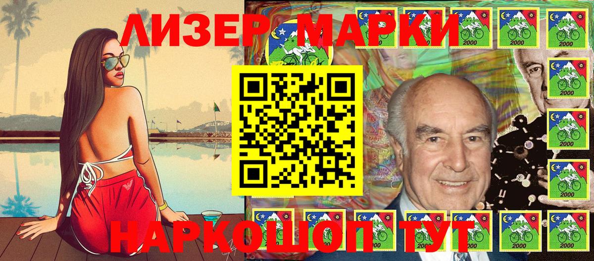 Марки N-bome  Марки N-bome 1,5мг  Можга  Вход с VPN  Марки N-bome 1,5мг 