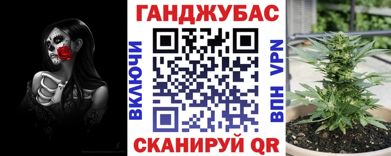 даркнет состав  Можга  Бошки Шишки сатива 