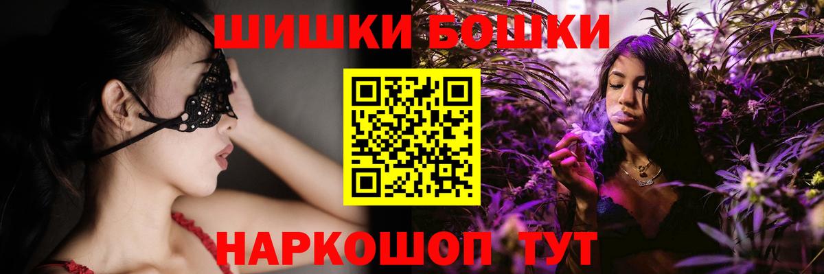 Марихуана сатива Можга