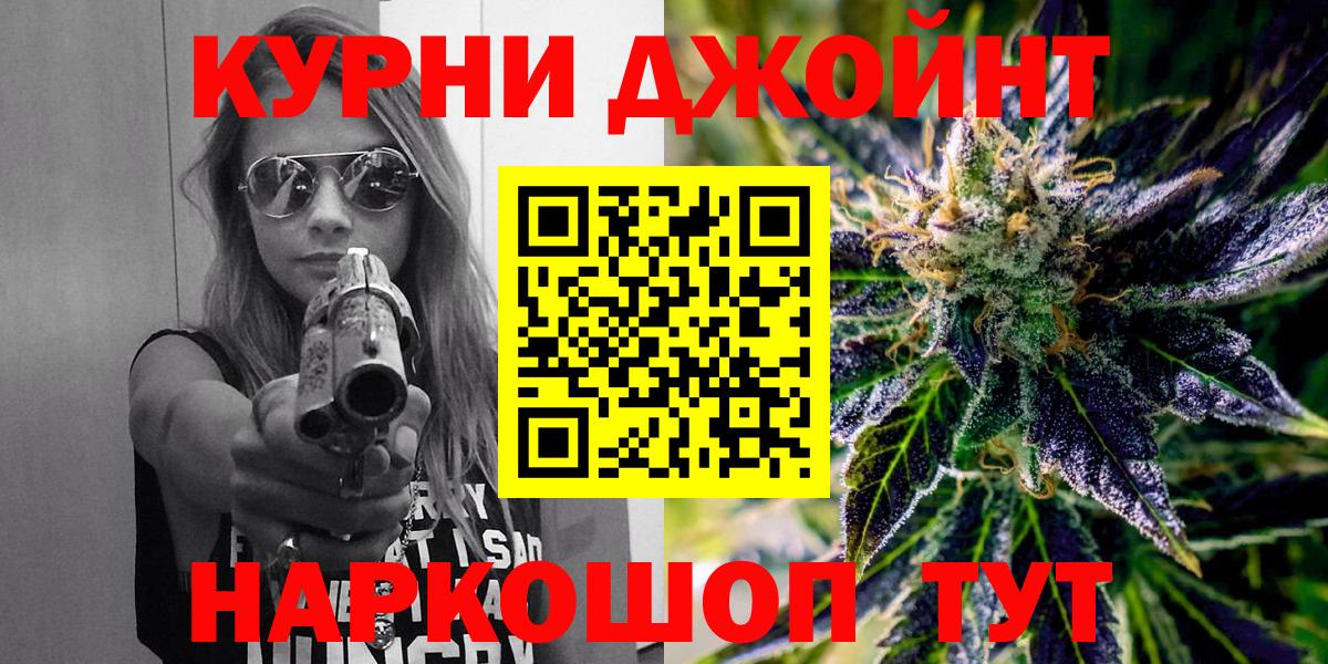 Можга  Бошки Шишки VHQ  МАРИХУАНА VHQ  Вход с VPN 